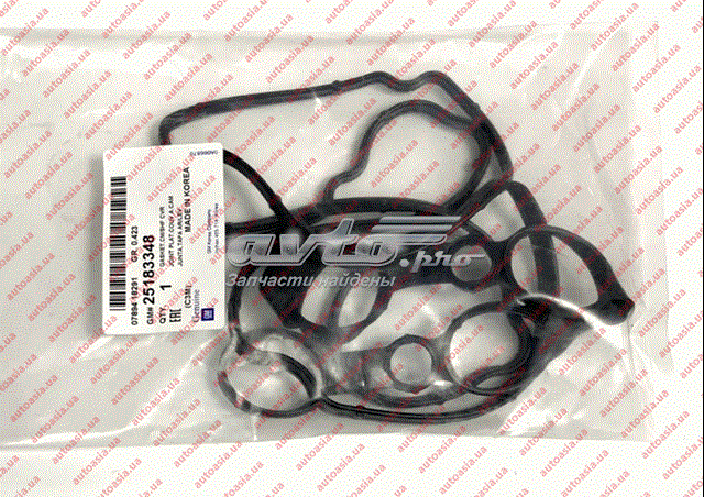  General Motors 25183348 ціна, від 28.12 USD