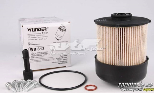Купити WB813 Wunder Фільтр-відстійник палива грубої очистки