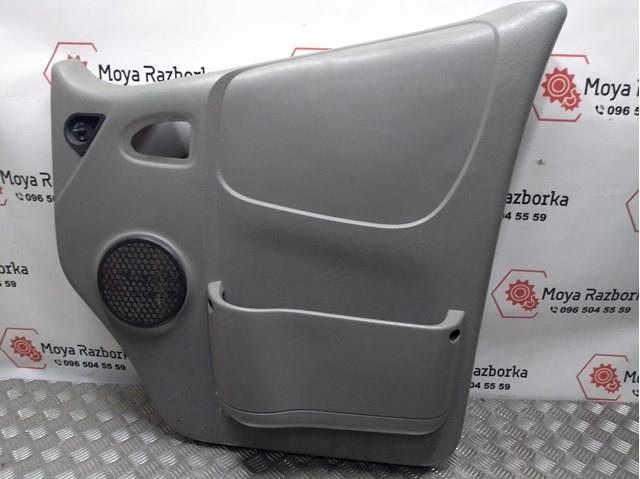  7700313075 Renault (RVI)