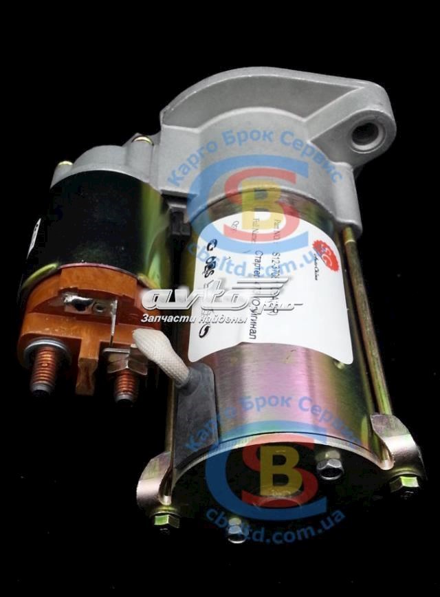 S123708110BA Chery Стартер двигуна