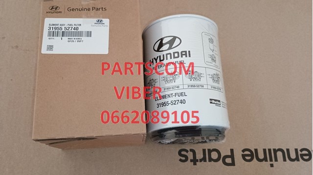 Паливний фільтр 3195552740 Hyundai/Kia