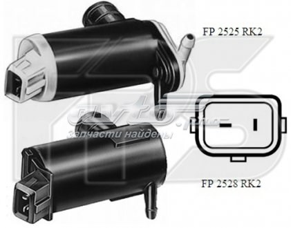 FP2525RK2 FPS Двигун омивача скла передній/задній