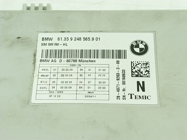 Купити 61359248565 BMW 