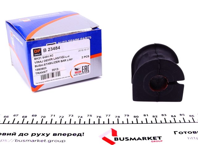 Подушка стабілізатора DP Group B23484 ціна, від 5.93 USD
