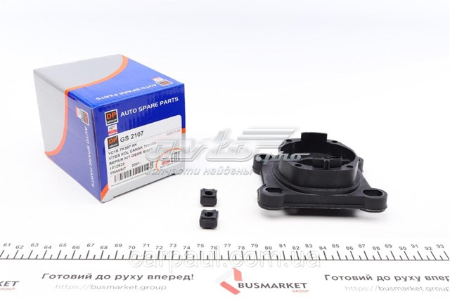 Ремкомплект куліси перемикання передач DP Group GS2107 ціна, від 2.99 USD