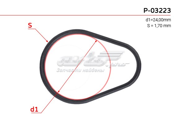  P03223 Emmetec