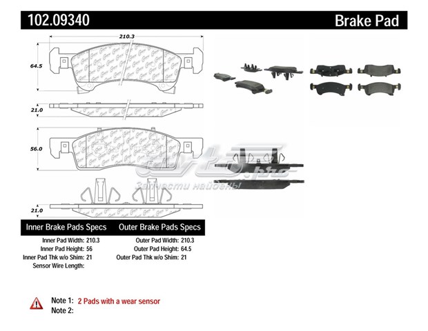 Гальмівні колодки Centric Parts 10209340 ціна, від 41.06 USD