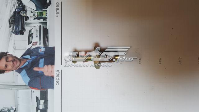  Петля-зачіп (відповідна частина) замка двері передньої Ford Transit 