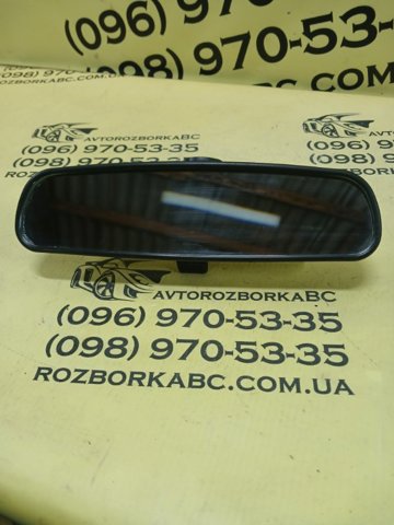  8011681 Chrysler