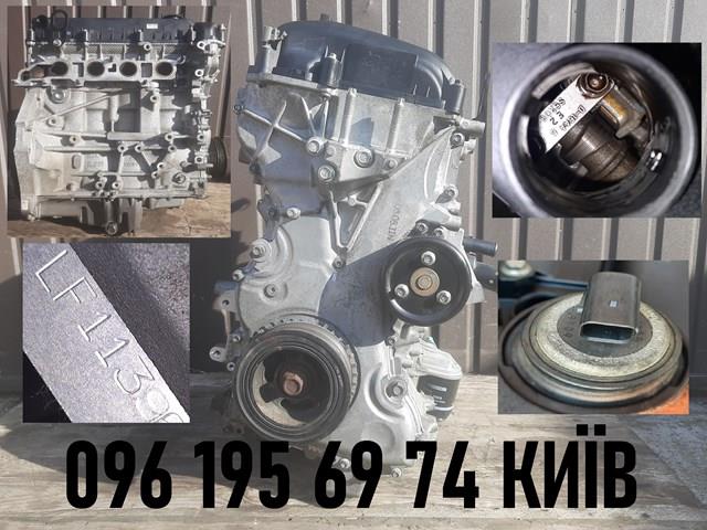 LFVE Mazda Мотор в зборі