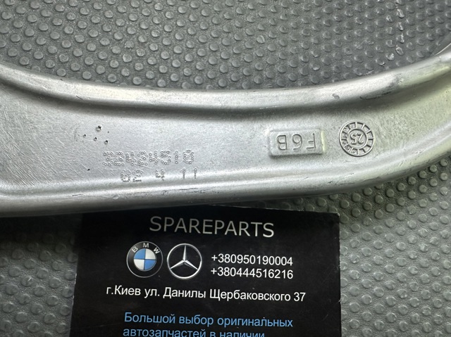 Купити 32424510 Volvo 