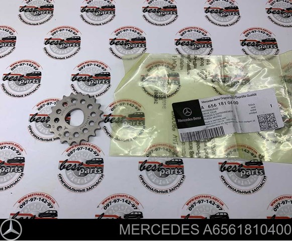 Шестерня приводу масляного насосу Mercedes A6561810400 ціна, від 11.22 USD