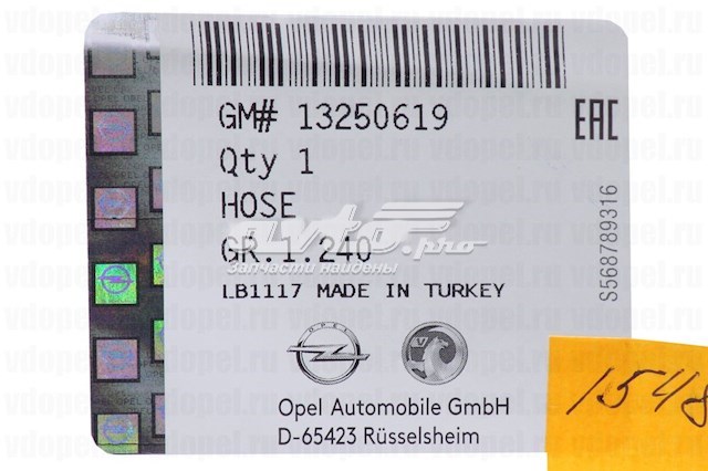  DWX261TT Thermotec