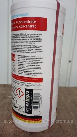 Антифріз P999G1215L Hepu