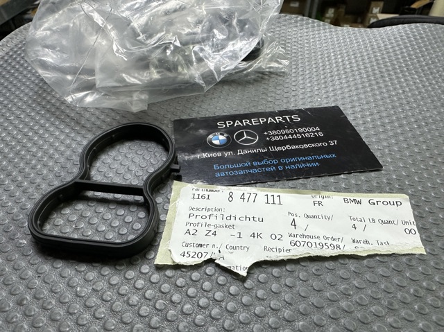 Прокладка впускного колектора BMW 11618477111 ціна, від 5.91 USD