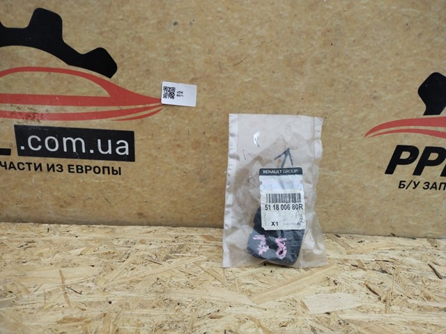  FP5642921 FPS