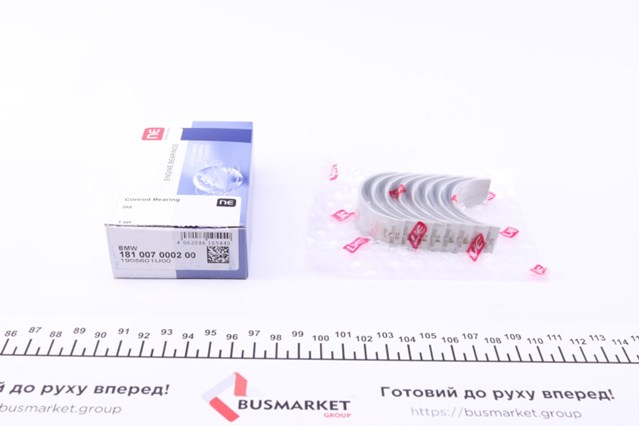 Шатунні вклалиші колінвала STD NE/NPR 181007000200 ціна, від 17.67 USD