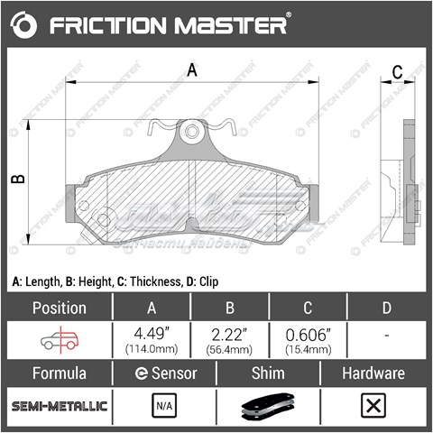 Передні тормозні колодки MKD1728 Friction Master