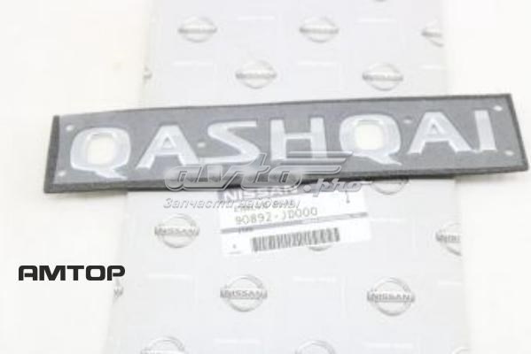 Емблема кришки багажника, фірмовий значок 90892JD000 Nissan