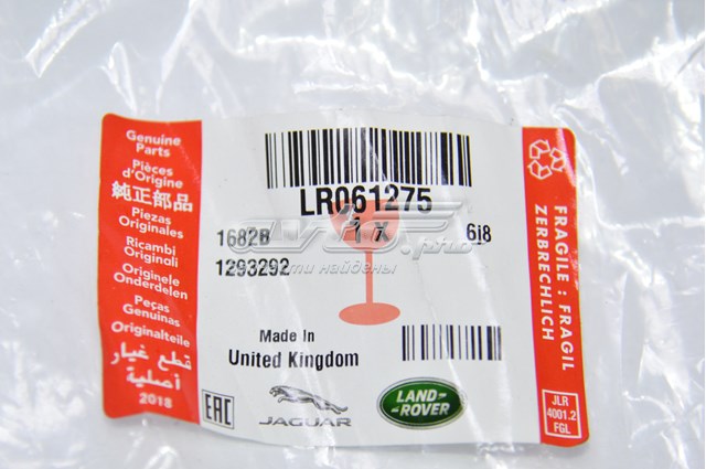 Направляюча заднього бампера, ліва Land Rover LR061275 ціна, від 22.43 USD