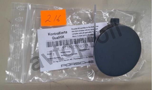 Купити 971807155BG2X Porsche 