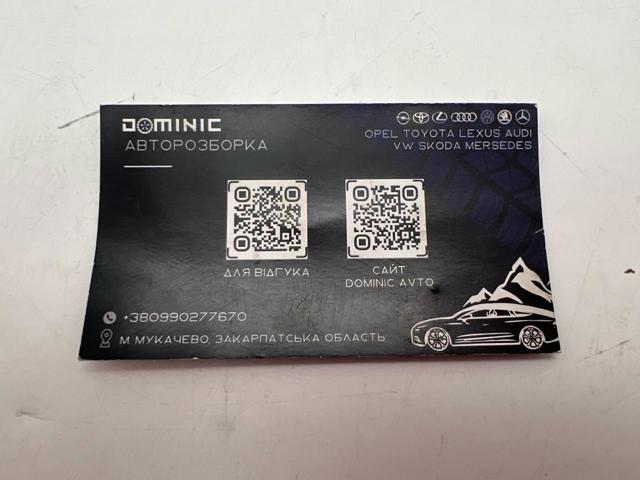  VAG 132801359