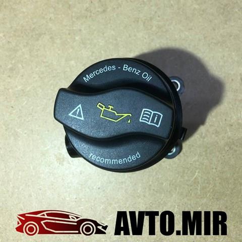  A2700100001 Mercedes