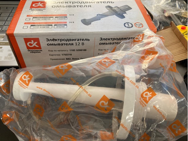 Бачок омивача 11025208100 DK