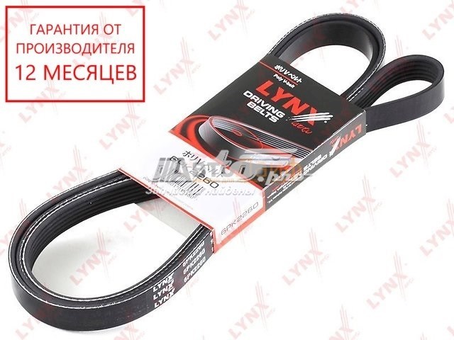 Купити 6PK2260 Dongil Ремінь генератора