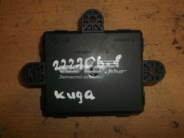 CV6T14B532DA Ford 