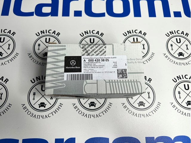 Задні гальмівні колодки A0004203805 Mercedes