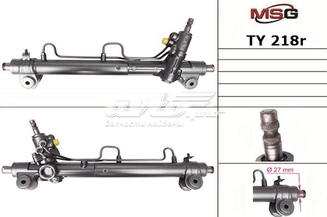 TY218R MSG Рейковий рульовий механізм