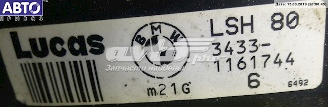 34331161744 BMW 