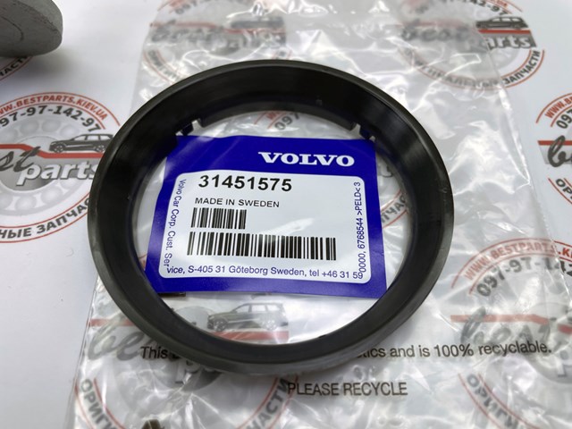 Купити 32425477 Volvo 