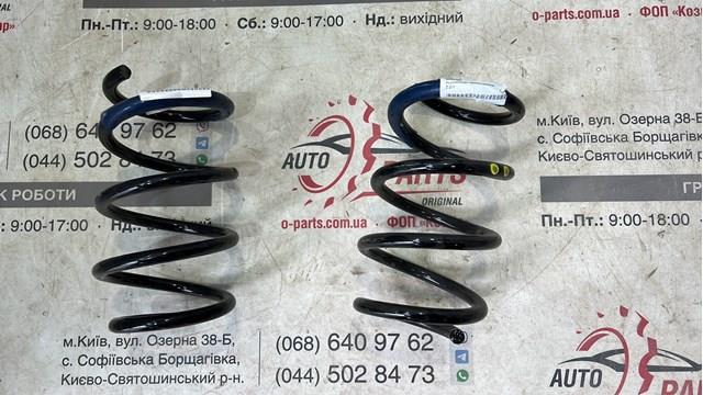 Купити 1690533180 Peugeot/Citroen Гвинтова пружина підвіска