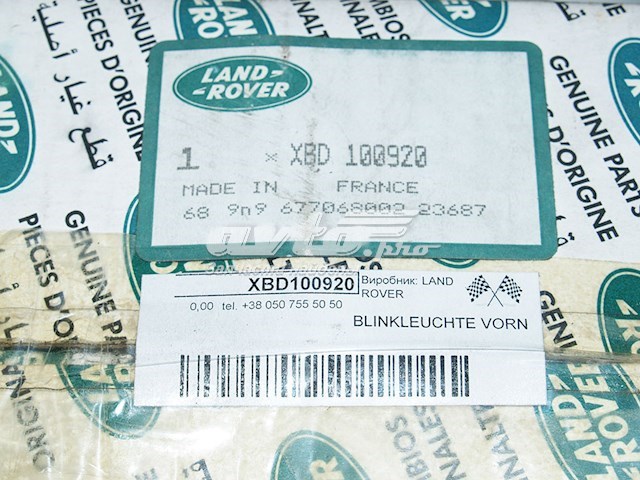 Вказівник повороту правий Britpart XBD100920