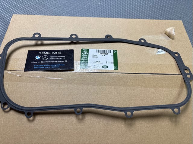 Купити LR172511 Land Rover 