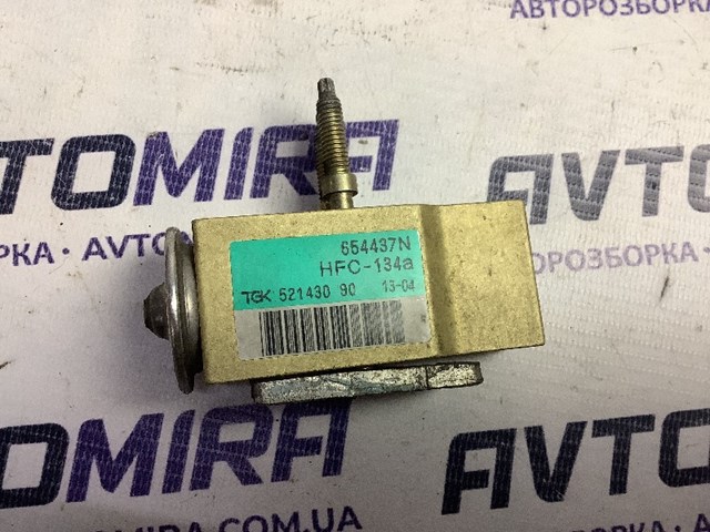 Peugeot/Citroen 52143090 ціна, від 4.13 USD