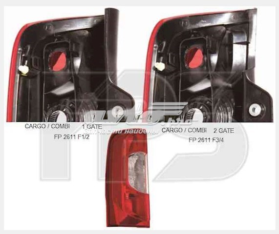 FP2611F2E Depo/Loro/Abakus 