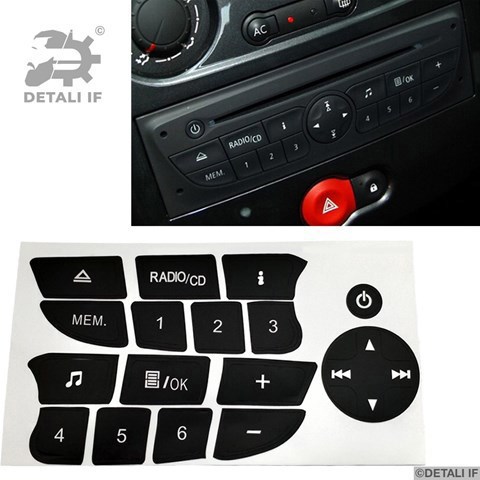 Купити DF16712 Detali IF Магнітола