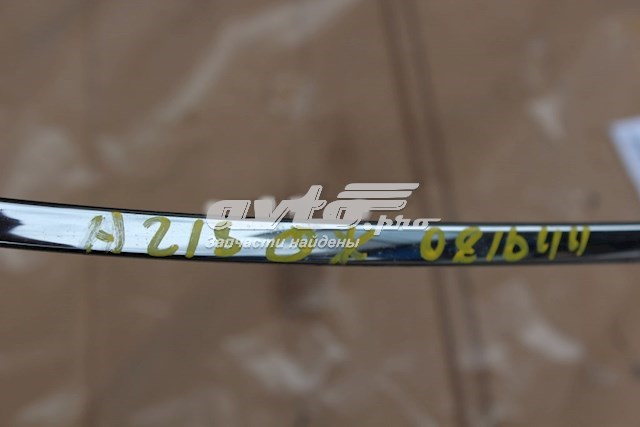 Купити PBZ99311AR Signeda 