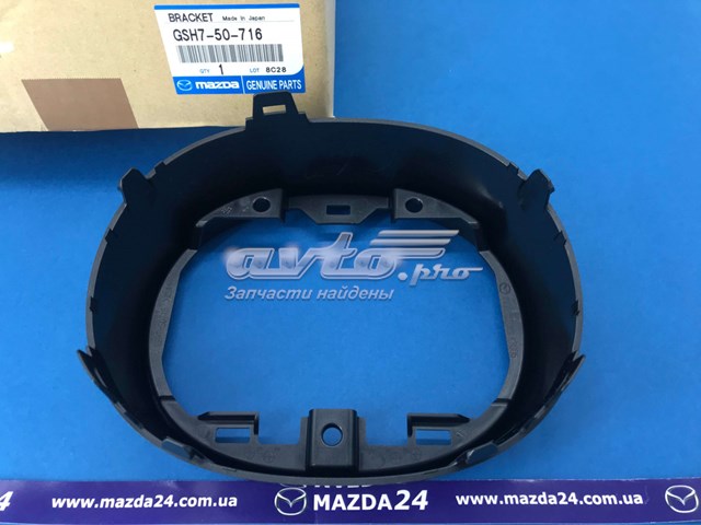 Кронштейн емблеми решітки радіатора Mazda GSH750716 ціна, від 46.88 USD