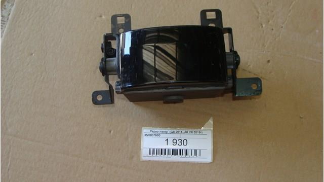  VAG 4N0907660 ціна, від 466.68 USD