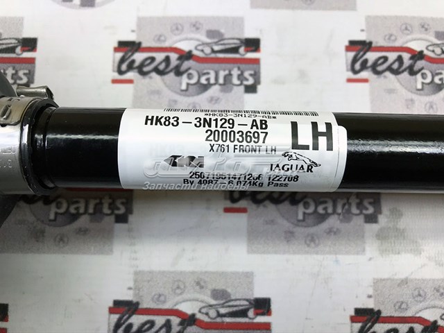 Купити LR092740 Land Rover Ліва піввісь
