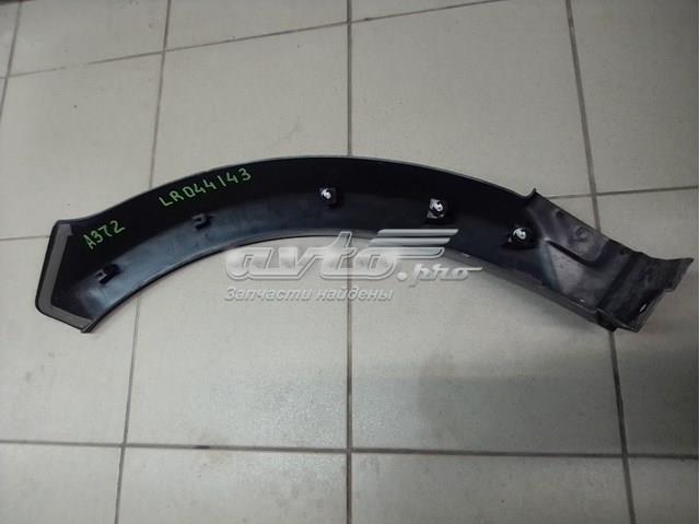 LR044143 Land Rover Молдинг заднього лівого крила