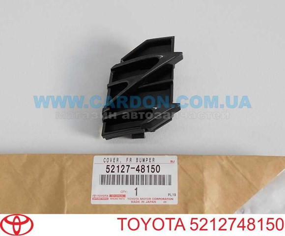 Купити 5212748150 Toyota 