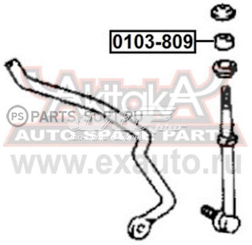 Втулка стійки заднього стабілізатора 0103809 Akitaka
