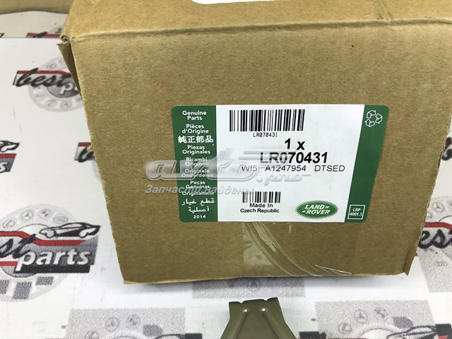 Замок задньої дверї, правої Land Rover LR070431 ціна, від 139.86 USD