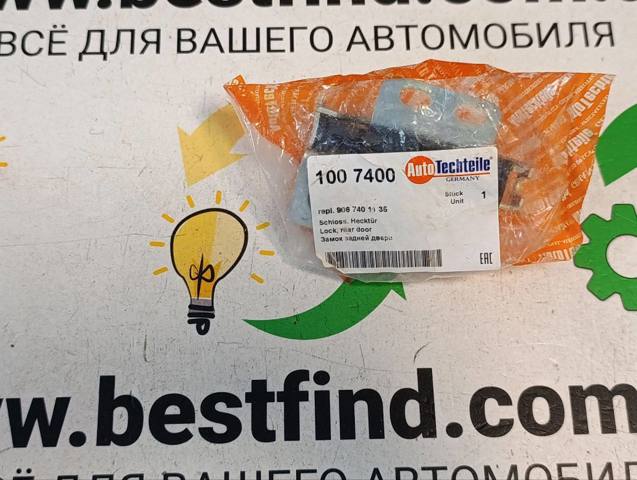 Замок задньої лівої двостулкової двері, верхній 1007400 Autotechteile