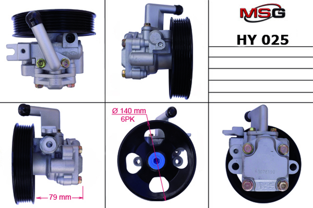 Купити HY025 MSG Насос гідравліки